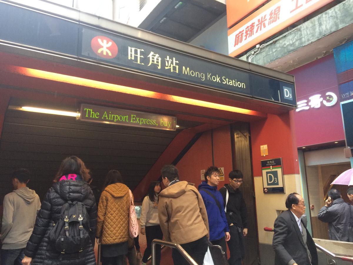 Wing Wah Hostel Kowloon  Exterior foto